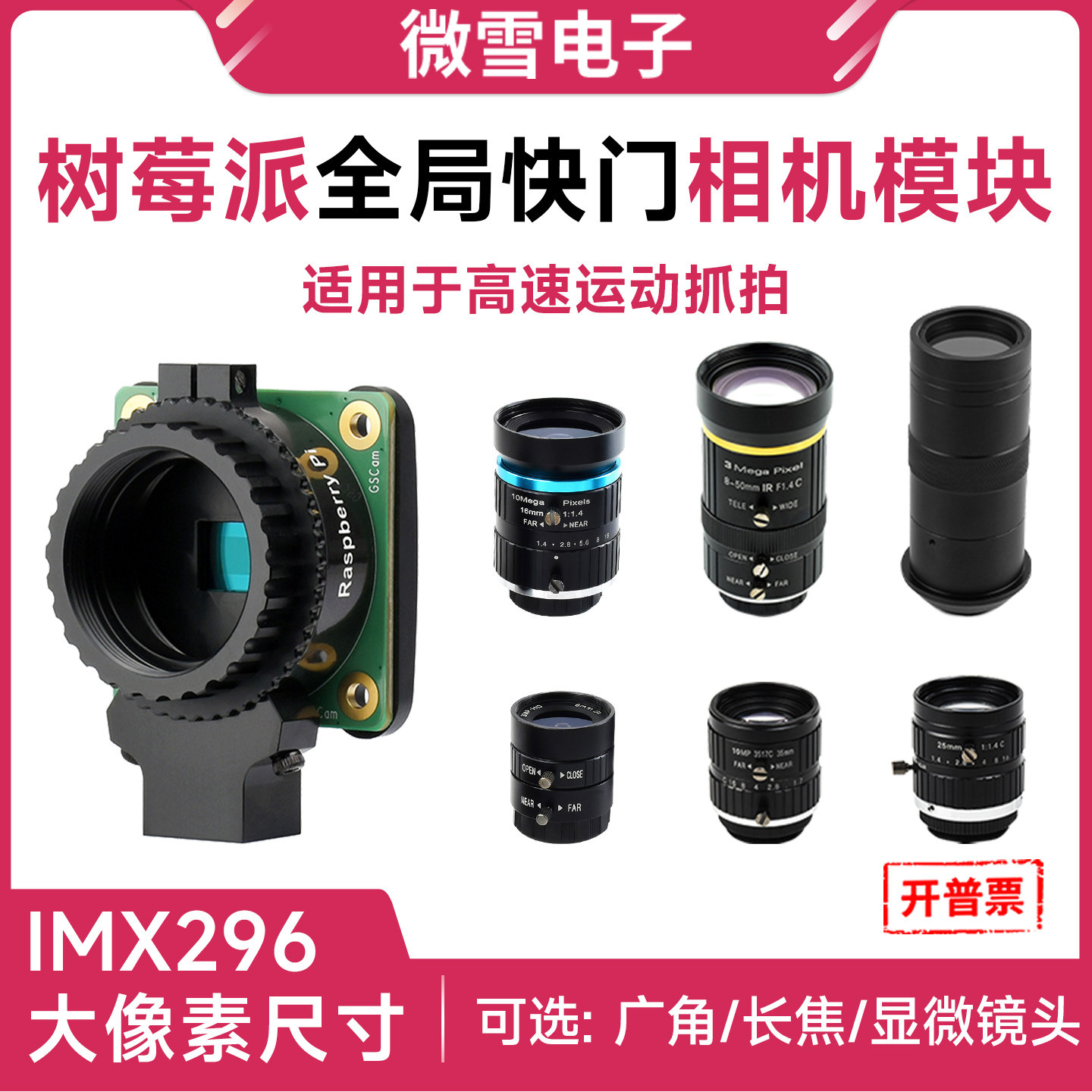 Raspberry Pi Global Shutter Camera Imx296 - Woli Raspberry Pi original Global Shutter